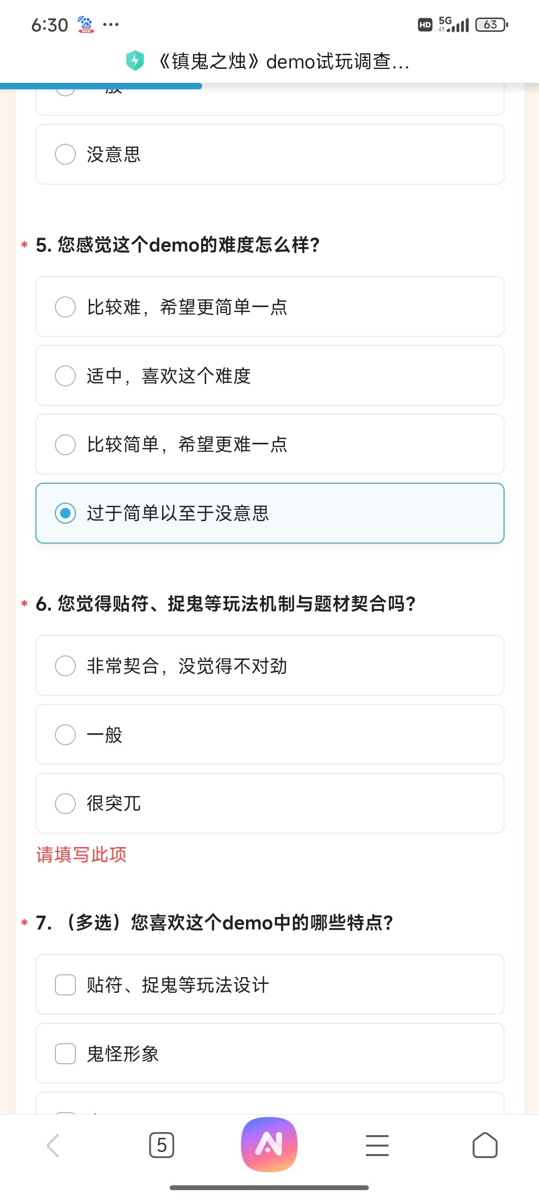 1.9小时通关，下次还填，非常简单。 3