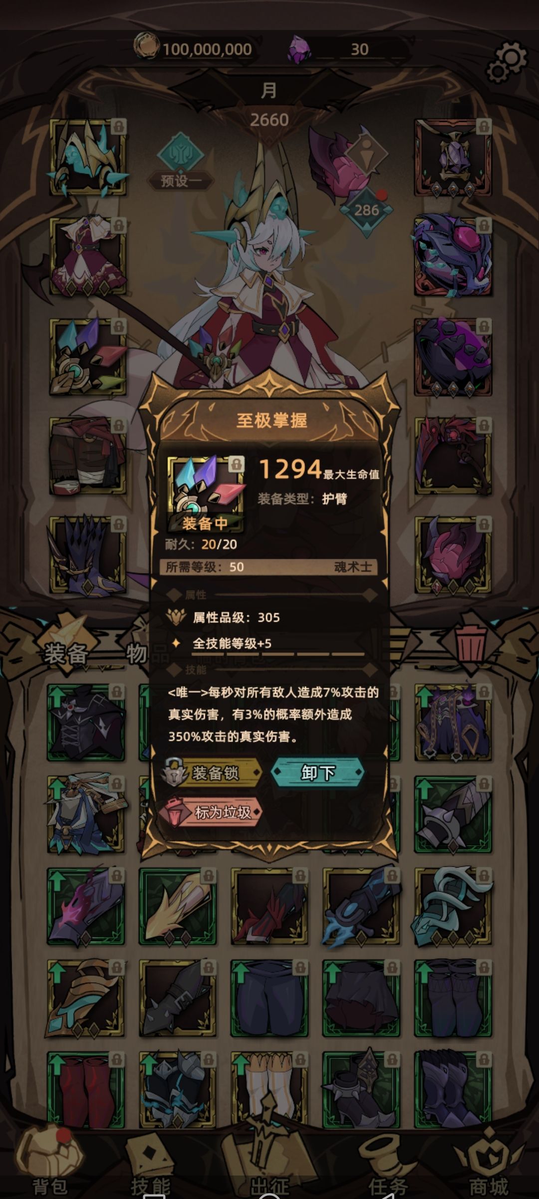 这个是固定只有一条词汇吗? 1