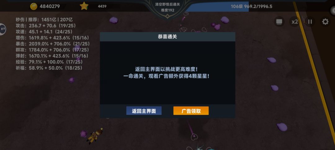 新手上路 3