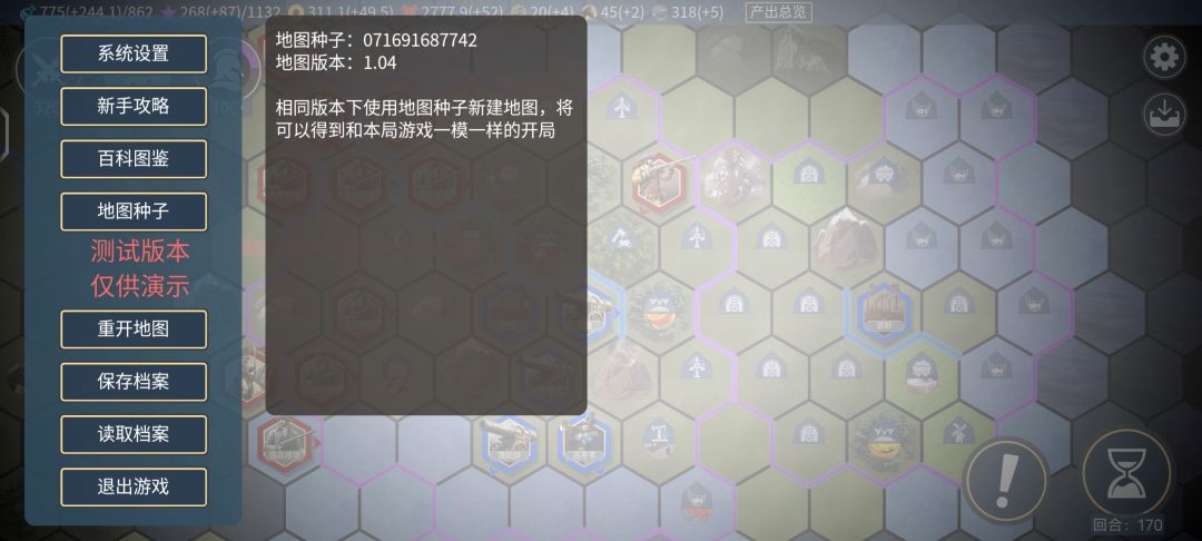 分享一个极难好图 2