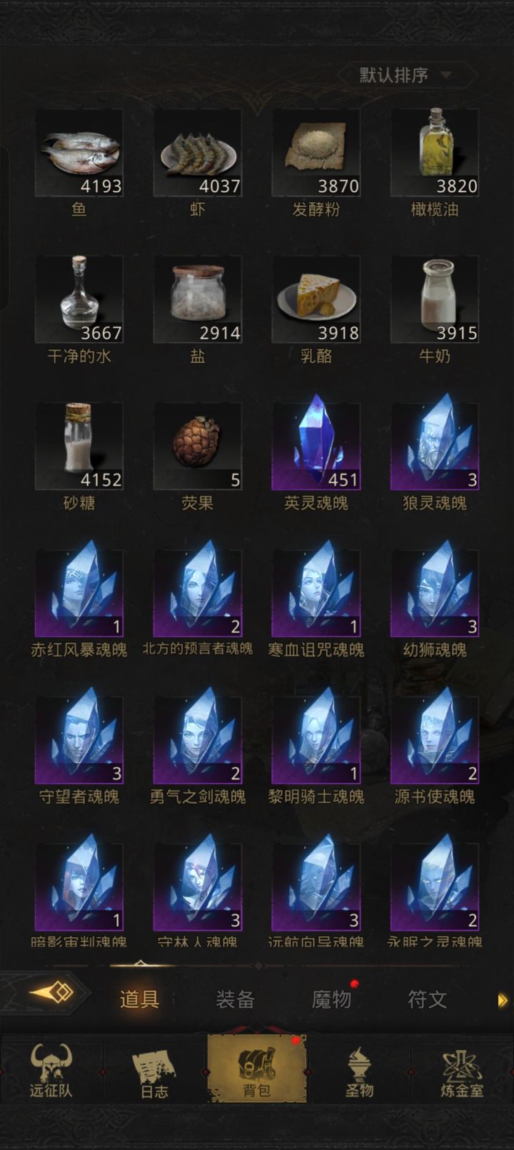 手快点成碎片了,我的树枝啊截图