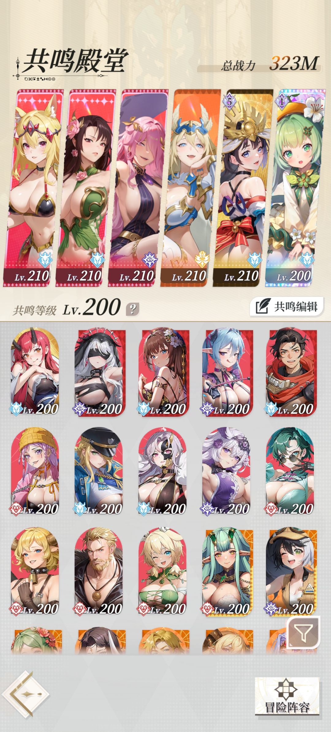 重新玩个号 2