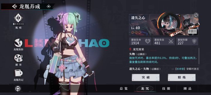 阴间游戏任务截图