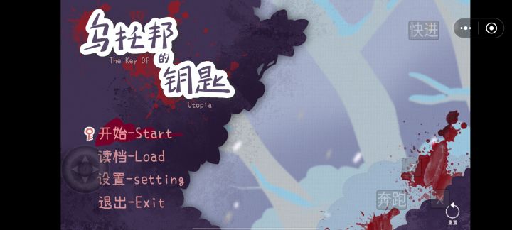 那只兔子我一定要烤了你。截图