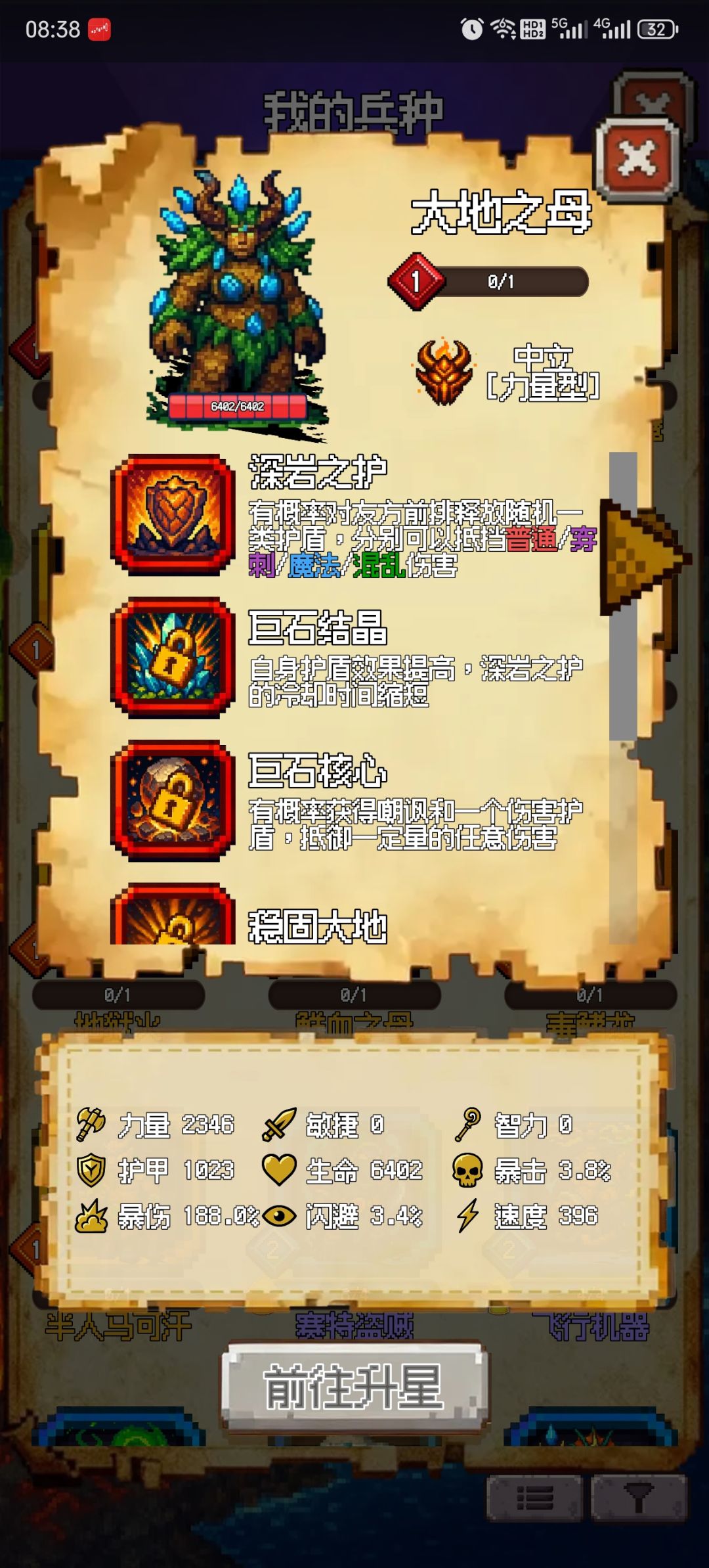 600抽出了个垃圾红 1