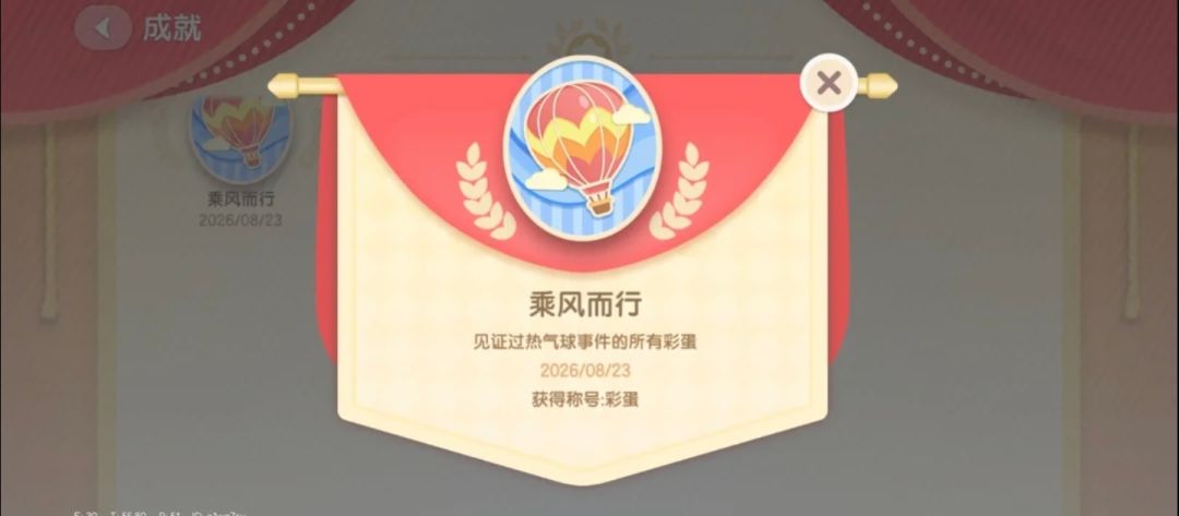 远古在召唤ฅ՞Ⱉ՞ฅ ྀི 12