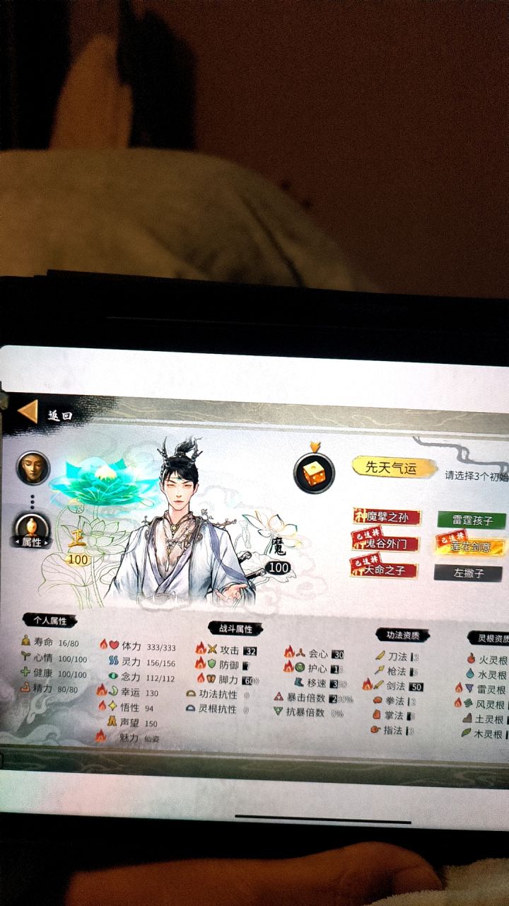 用好朋友的名字去玩，很有代入感[表情_斜眼笑]，每次有什么剧情我就拍给朋友看截图