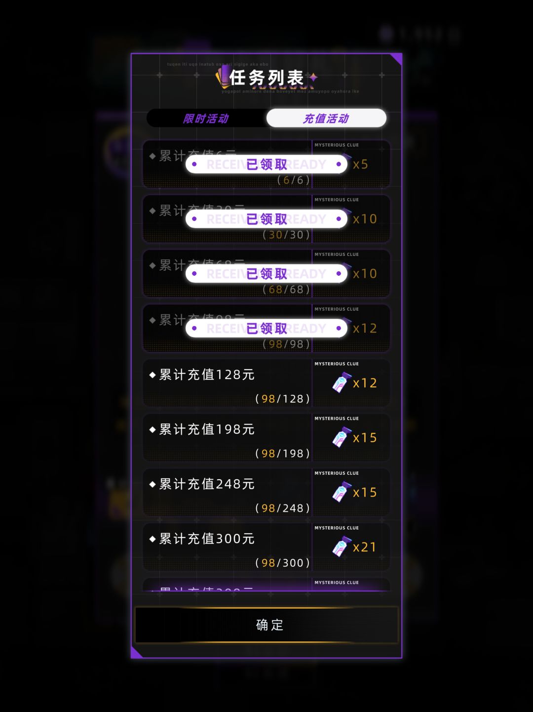 集卡活动烂完了 1