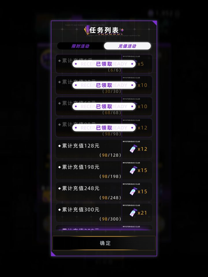 集卡活动烂完了截图