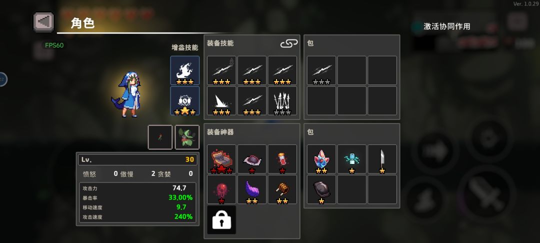 动态图片 5