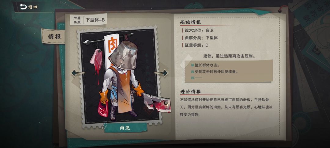 12月20日萌新入门讲解,常见曲解打法1 3