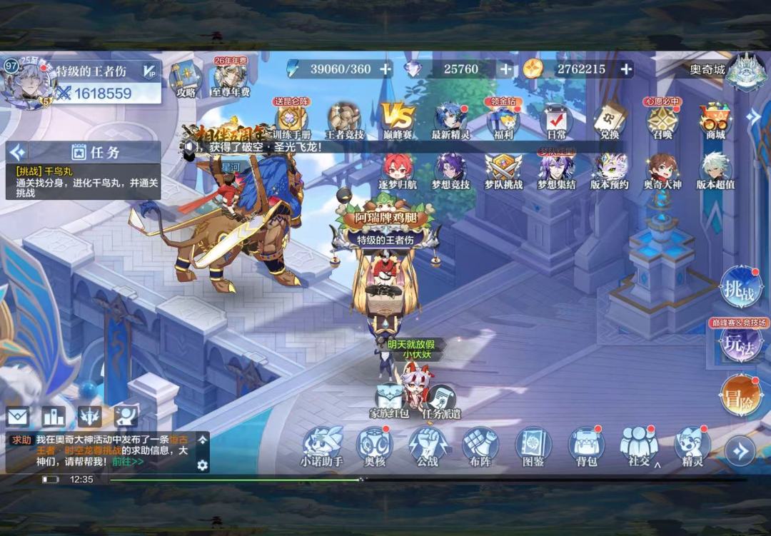 现在应该补什么截图