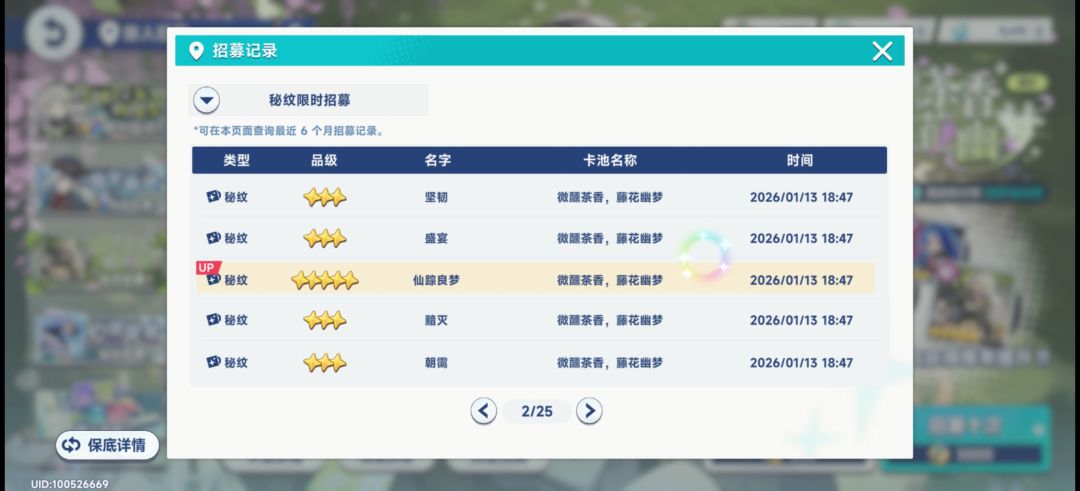 !终于欧了吗 3
