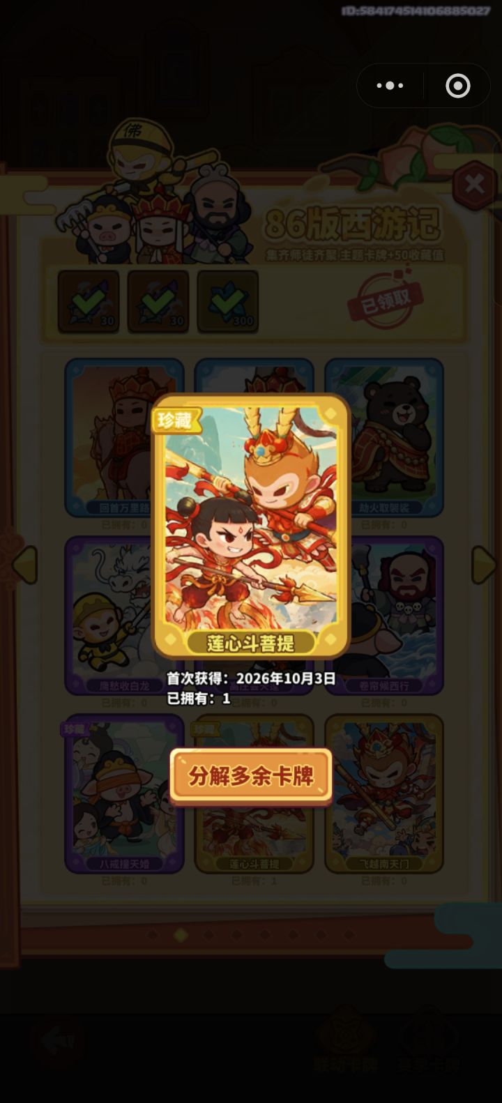 有需要的吗截图