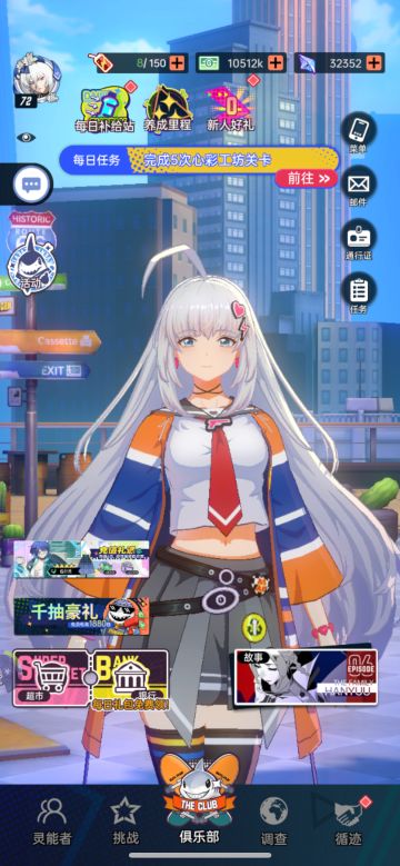 重生之后玩了十几天的一些想法