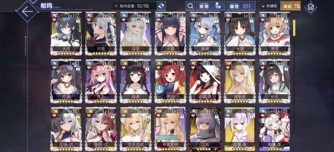 全婚遥遥无期 3