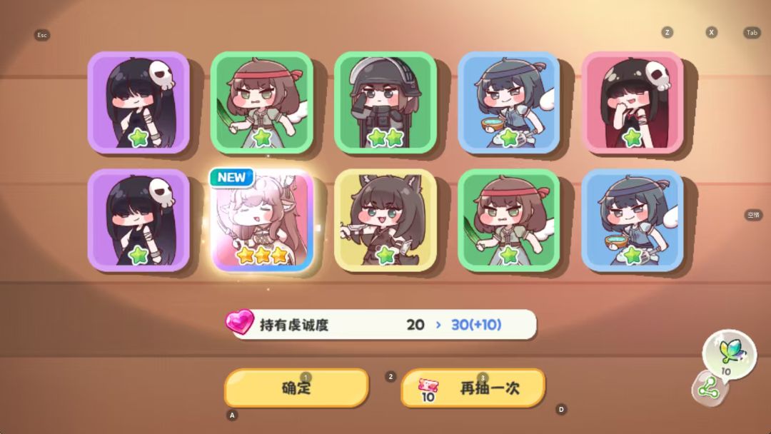快乐就是这么简单 3