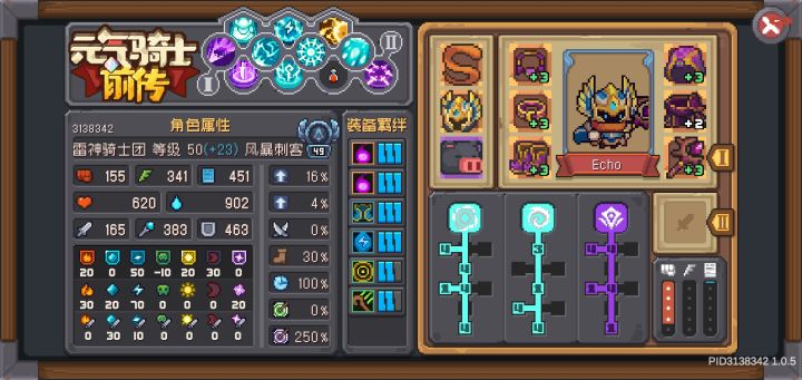 爆肝三天，发帖留念截图