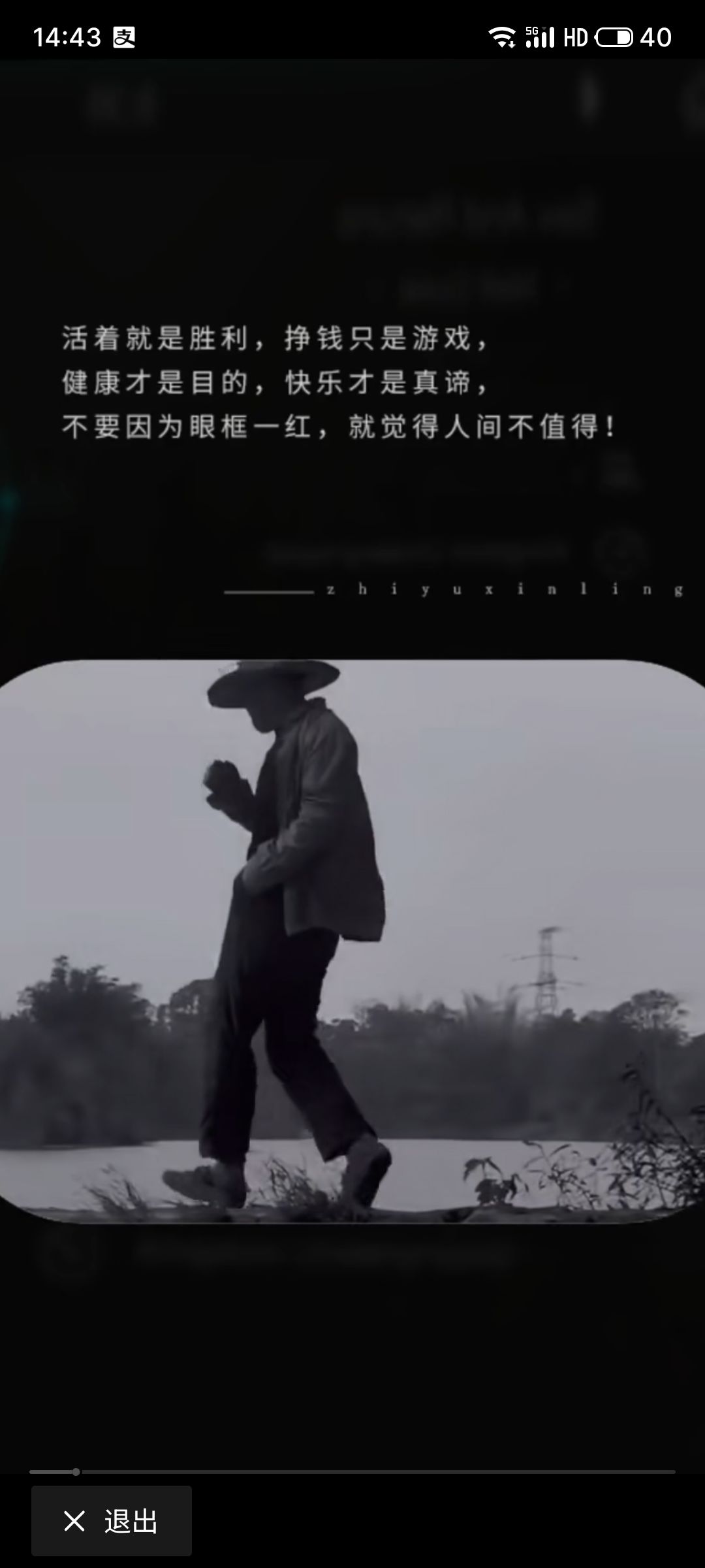 七月bug出了几次啊?留言汇总一下! 2
