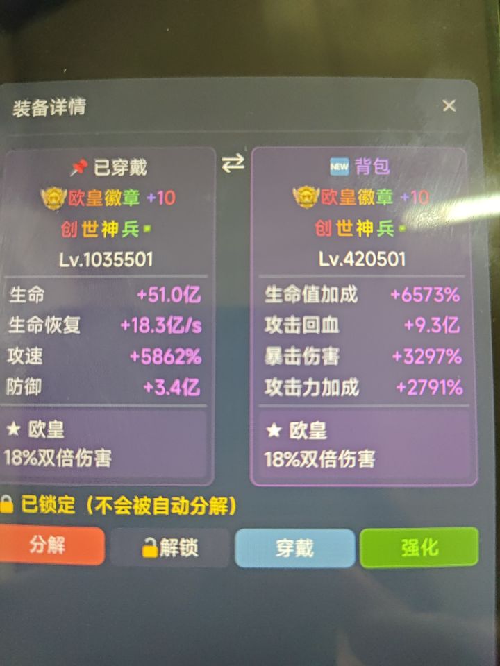 二选一截图