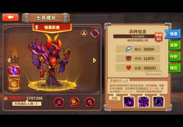 巅峰小技巧1 指环影魔