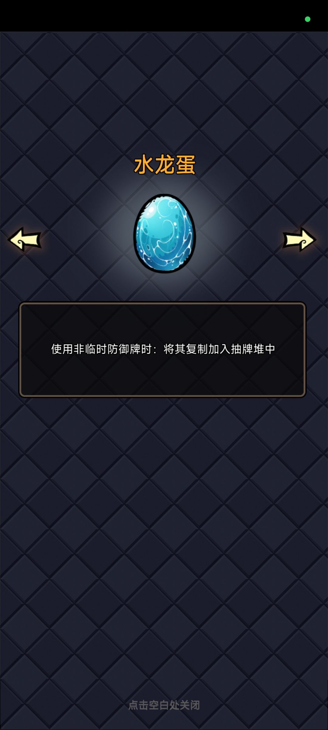 战士深渊通用流派 2