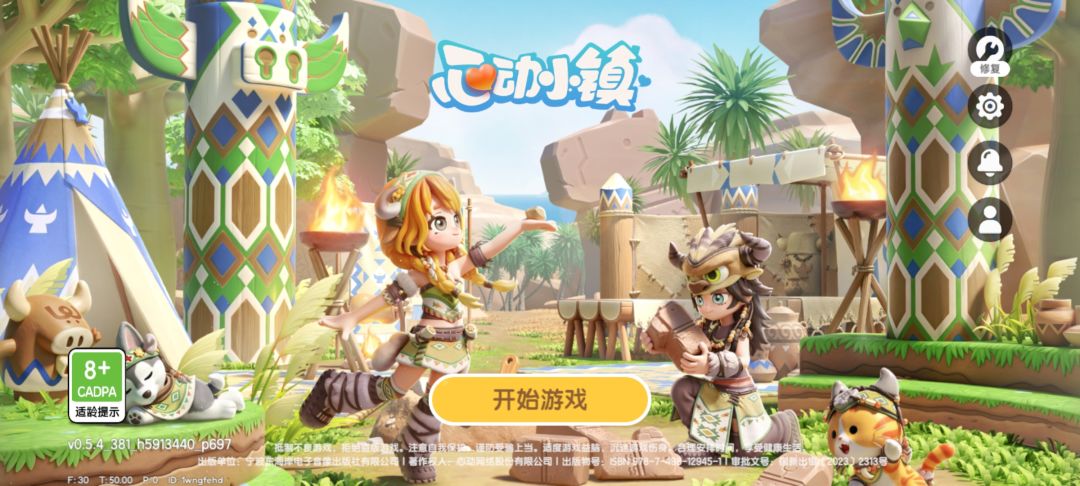 海底副本退出卡死,无法进入小镇 2