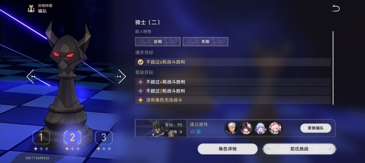感觉01红A的伤害完爆21飞霄截图