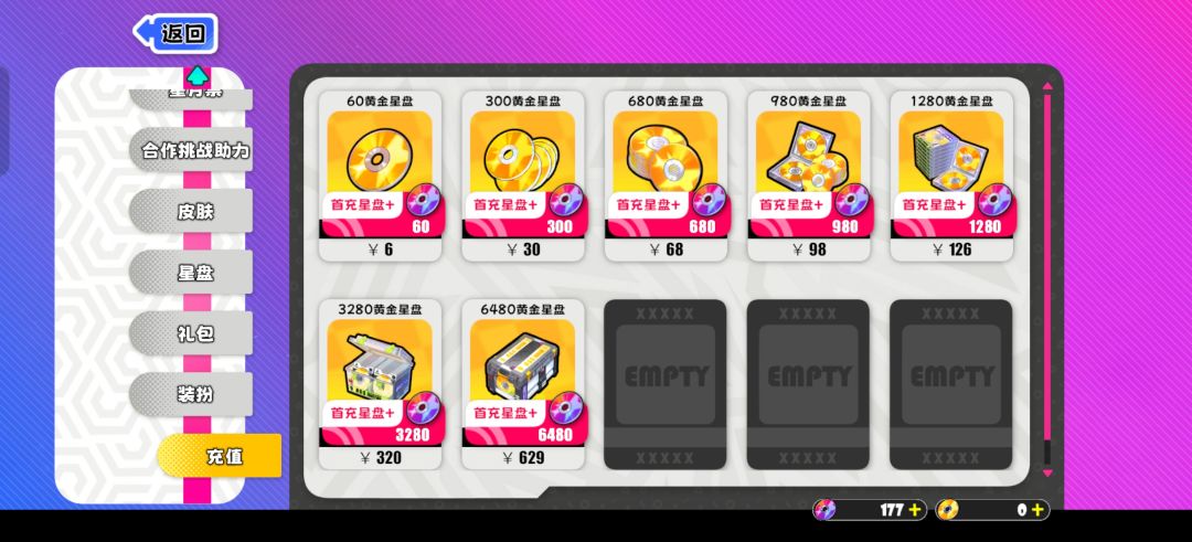 挑战零氪最欧账号14级手游开服最多角色 2