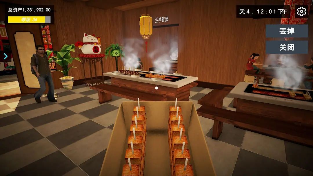 关东煮小店模拟器,模拟经营喜加+1~ 7