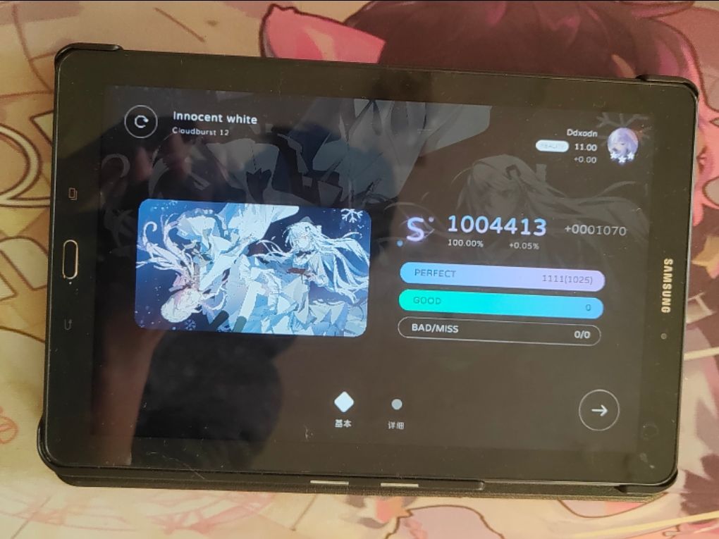 入坑第六天 鞭两次IW CB12 2