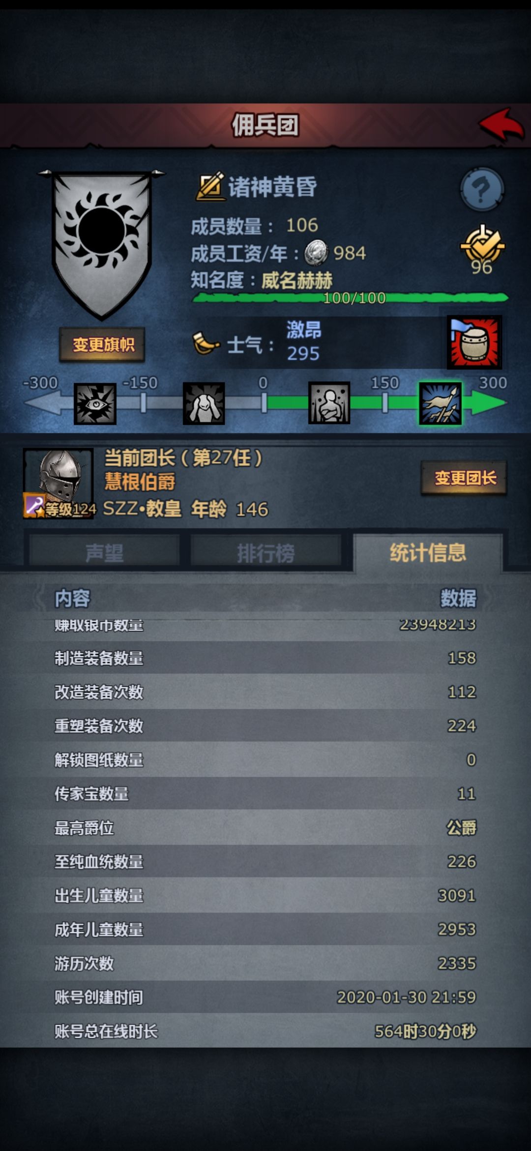 老萌新求大佬带一带 2