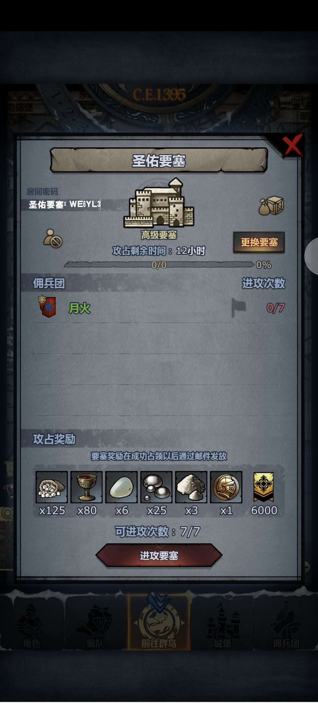 官服周车,小概率黑车 2