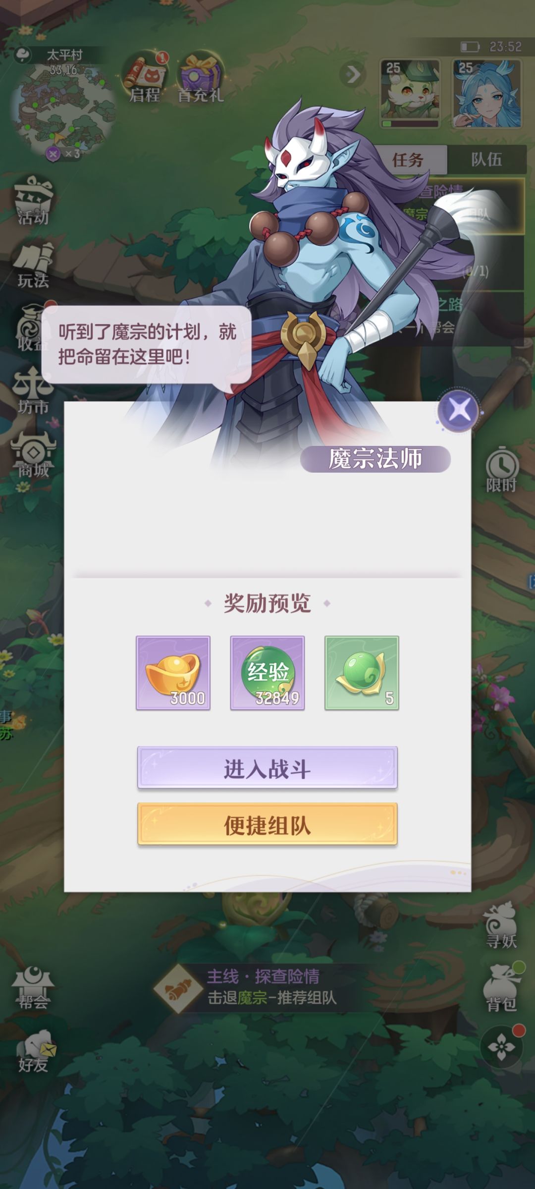 长安幻想好玩爱玩 1