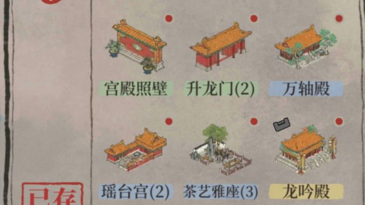 有点好奇截图