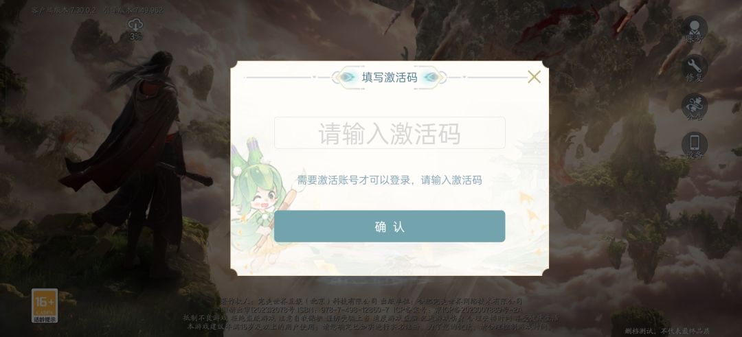 挺大的,不过还好 2
