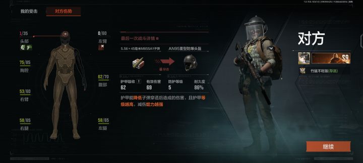 穿了吗，如穿截图