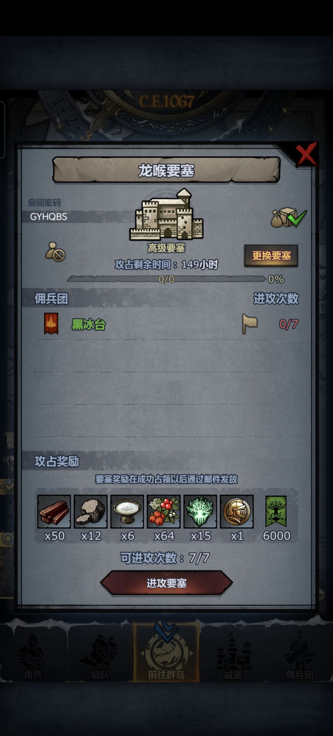 周赛 1