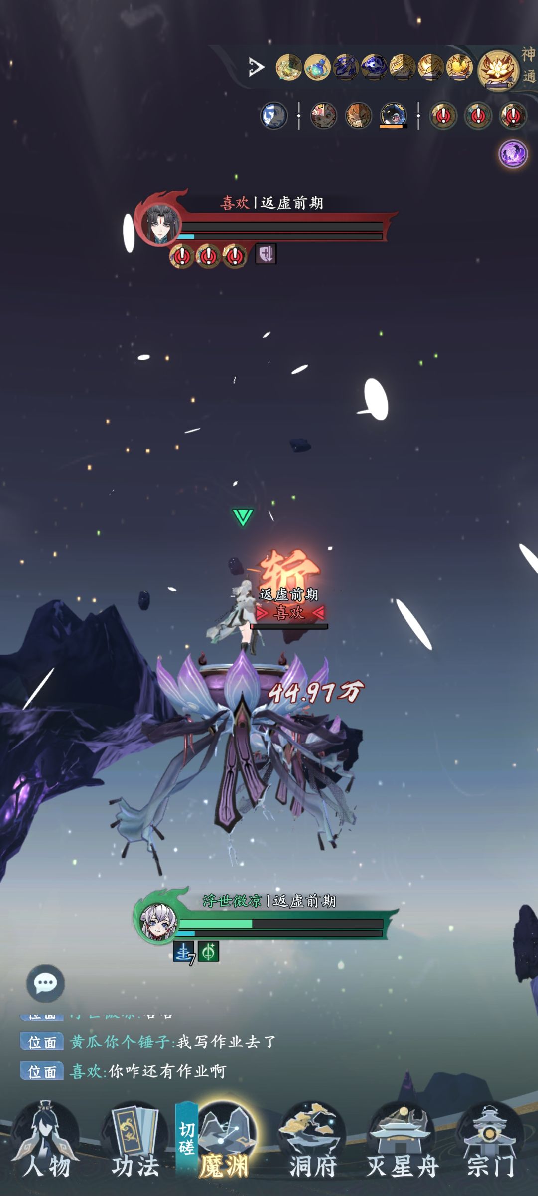 零氪玩家的逆袭 1
