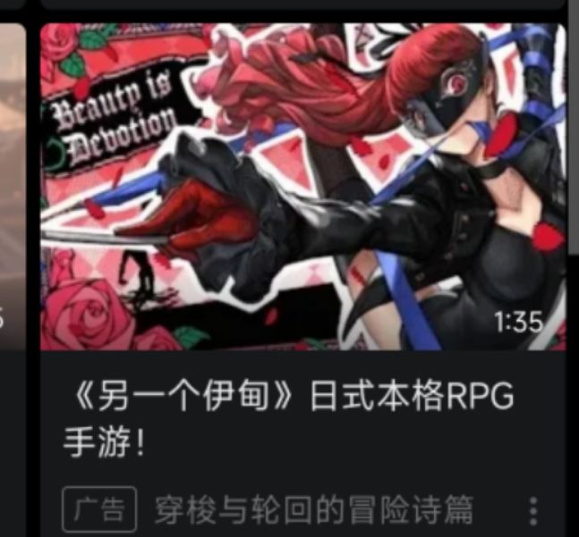 路人想问一下,游戏里有这个角色吗截图