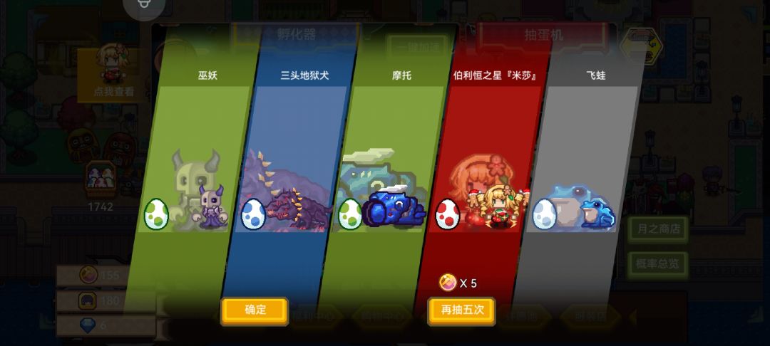 今天很难有人比我欧了, 1