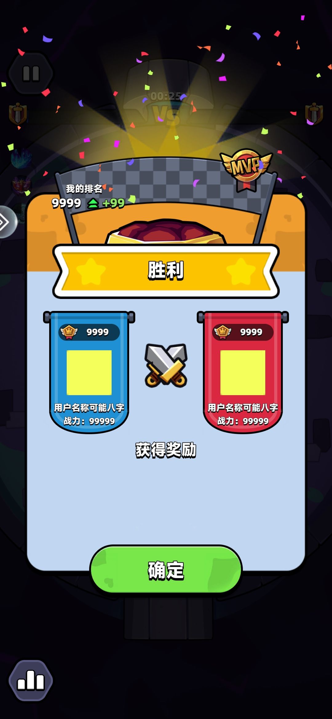 bug反馈 2
