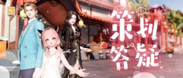 认真回馈冒险家，云垂赛事活动奖励再升级！[策划答疑]