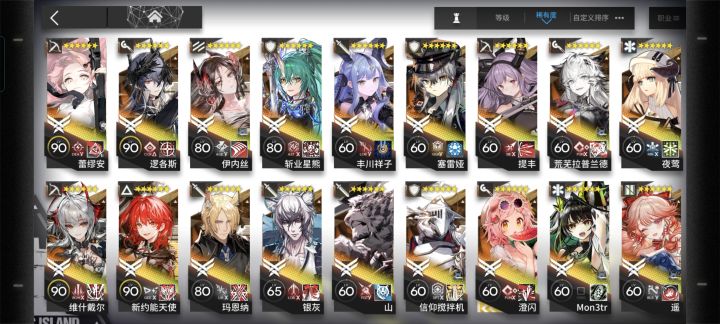 小登转向中老登截图