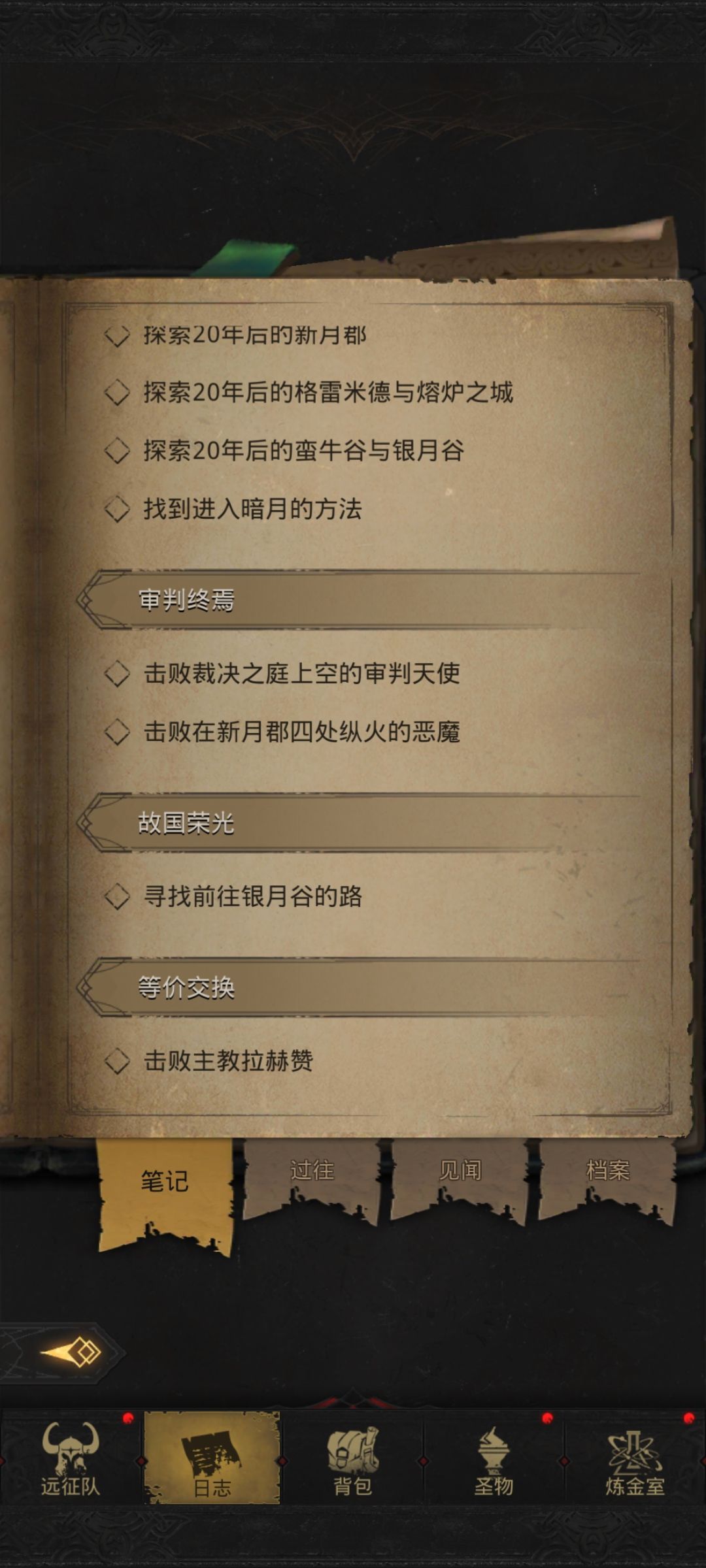 千面队怎么继续打? 1