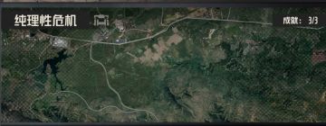 【精英12-3纯理性危机】全面性攻略