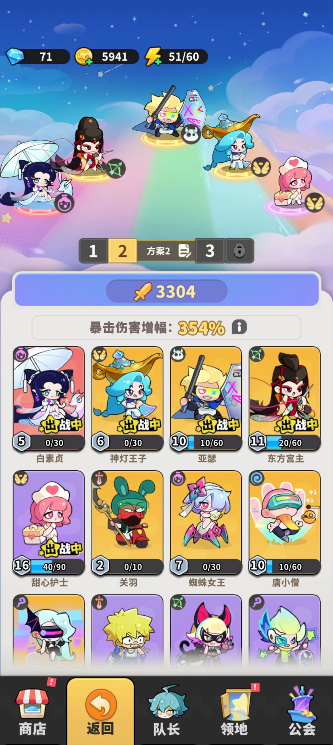 18+6+68=92 2