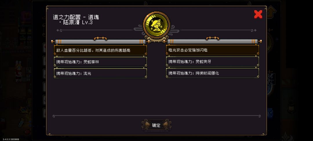 陆凛潇比上一个简单 2
