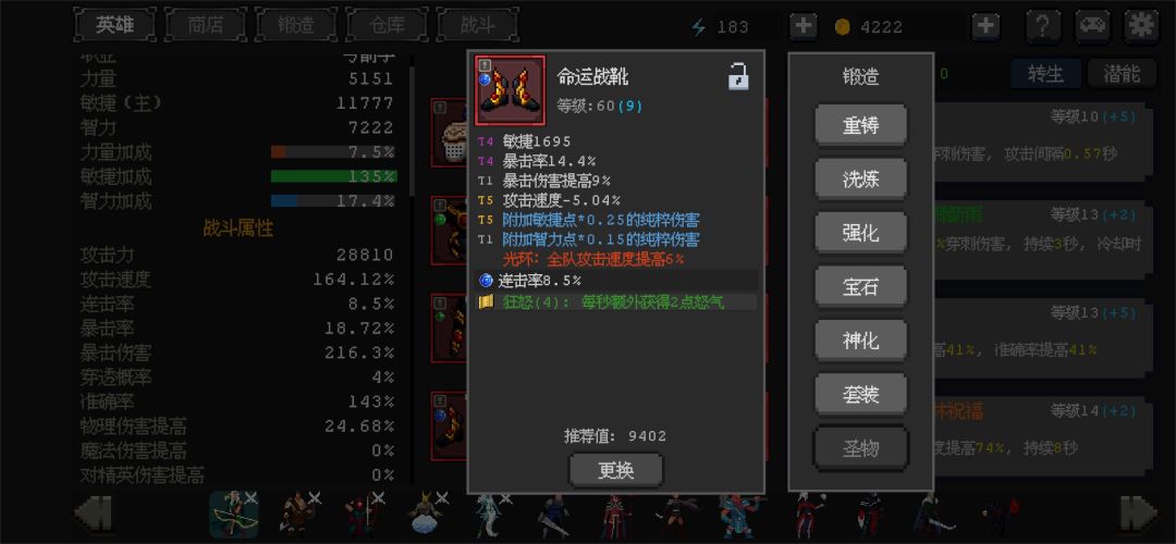 辅助就要有辅助的样子，八十万金的半成弓 3