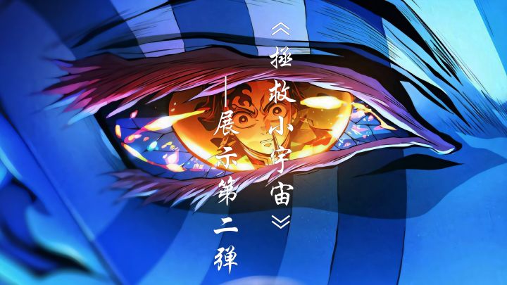 拯救小宇宙0.1版—角色展示第二弹截图